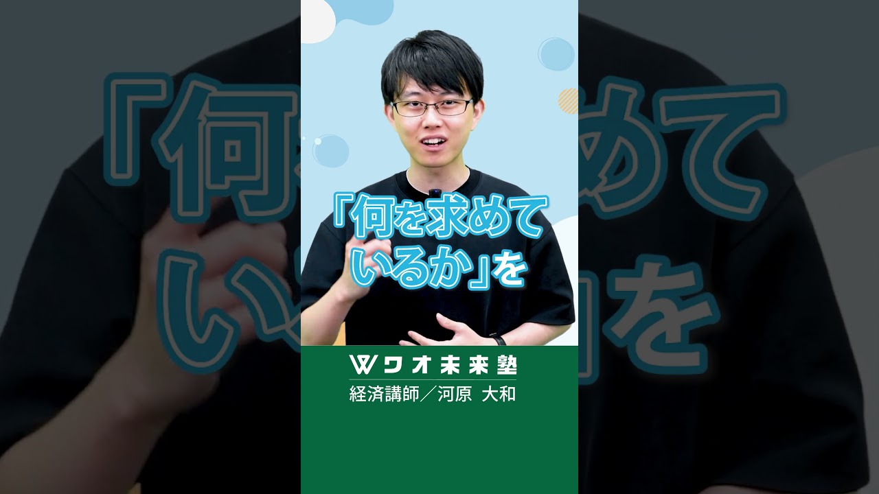 お子さんが「コンビニ店長」だったら・・・！？