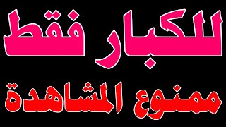 مفاجأة! تردد واحد ينزل باقة قنوات جديدة (أفلام ودراما أجنبية وعربية) Aflam! 🚀