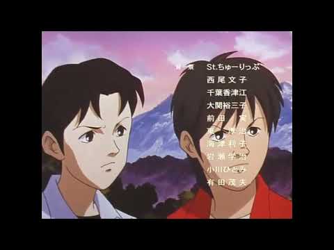 Inochi no Chikyuu: Dioxin no Natsu - Tomoki Hasegawa