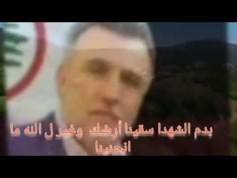 بالأحمر خط القضية - نشيد القوات اللبنانية الجديد