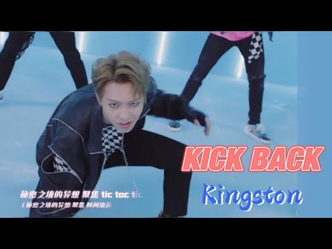 Team Lisa - "Kick Back" | KINGSTON Cut ~ Collab Stage