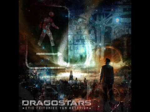 Μουσικοί εθισμοί Dragostars