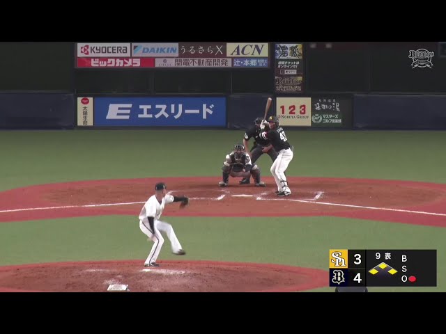 【ファーム】試合終盤での逆転劇‼ ホークス・井上朋也 レフトへ2点タイムリーヒット‼ 2025年4月11日 オリックス・バファローズ 対 福岡ソフトバンクホークス