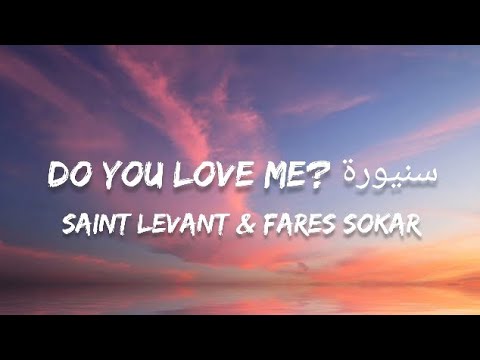 Saint Levant - DO YOU LOVE ME / سنيورة (Feat. Fares Sokar)(Lyrics/كلمات)(English Translation)