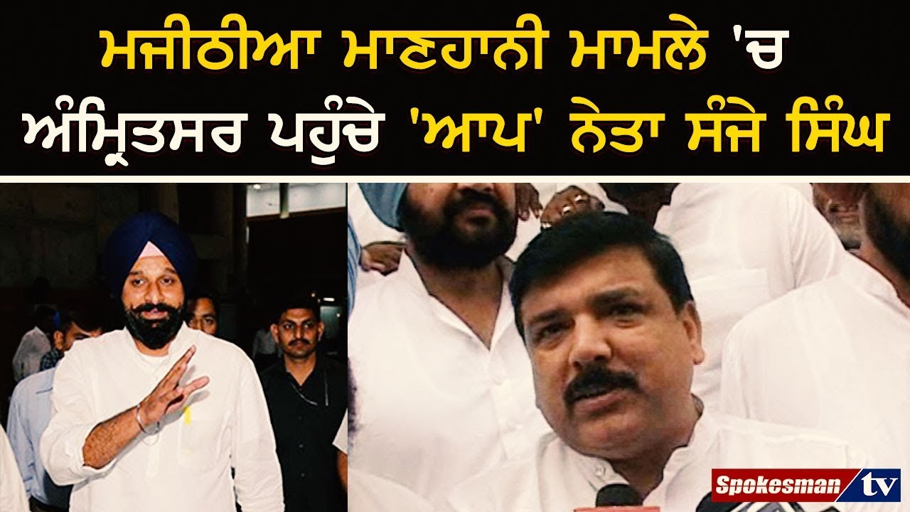 Sanjay Singh Sanjay Singh