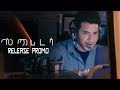 SPYDER Movie Release Promo Tamil Mahesh Babu A R Murugadoss Rakul Preet Harris Jayaraj