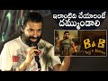 Kalki Director Nag Ashwin About Bujji & Bhairava Animated Series | Prabhas | Brahmanandam