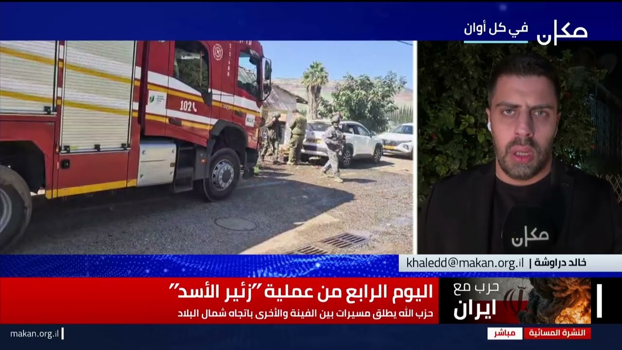 النشرة المسائية مع فراس حامد | 03.03.2026