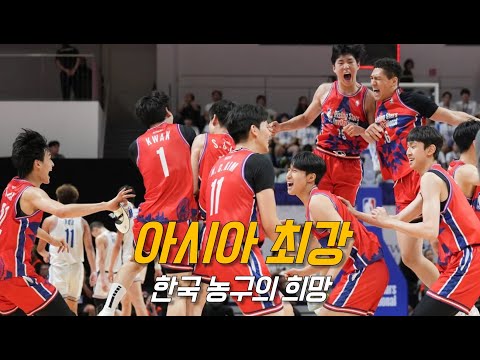 NBA 대회에서 우승해버린 용산고의 미친 근황 ㄷㄷ | 일본 & 중국 & 필리핀 | 비스토리 농구 수다용산고 우승