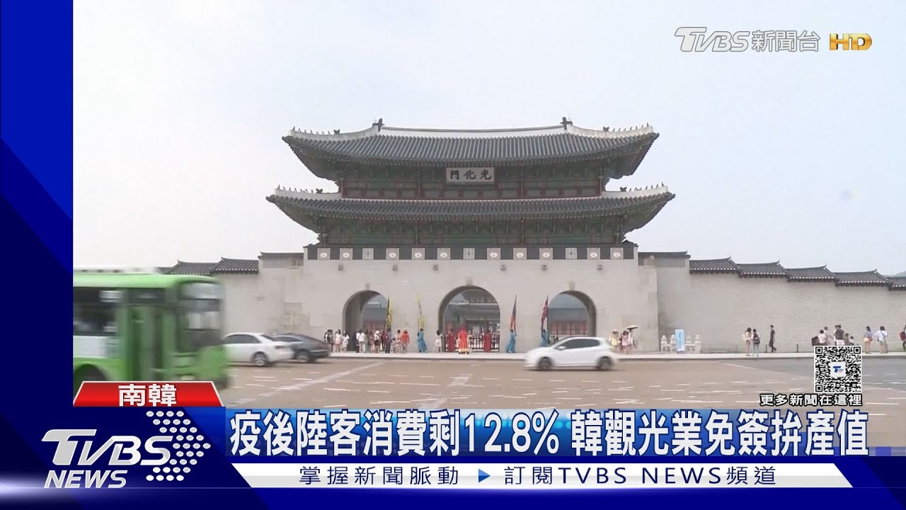 APEC前夕送習近平大禮 韓開放陸團客免簽