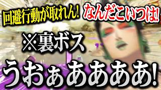 ※ネタバレあり 裏ボスの初見56しがヤバすぎて悲鳴を連発するチャイカ【レイダース 】【にじさんじ】