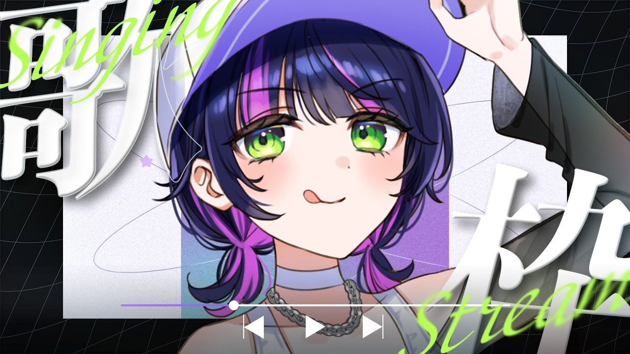 【 #歌枠 / #作業用bgm 】ゲリラで好きなだけ歌い帰って行くﾔﾂ￤定期歌枠 ✧ Singing Stream #Shorts 【 #伊月知世を見ろ / #無原唱レコード 】