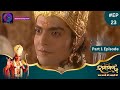 Ramayan Part 2 Full Episode 23 Dangal TV