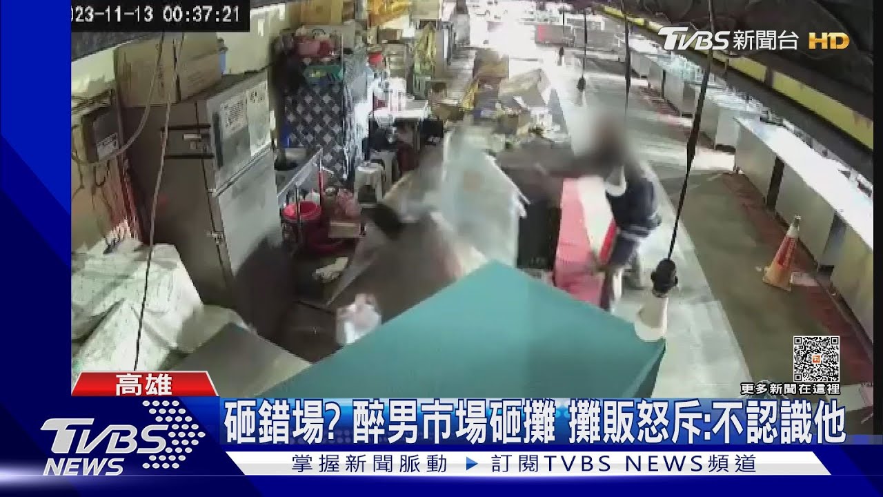 砸錯場?醉男市場砸攤 攤販怒斥:不認識他