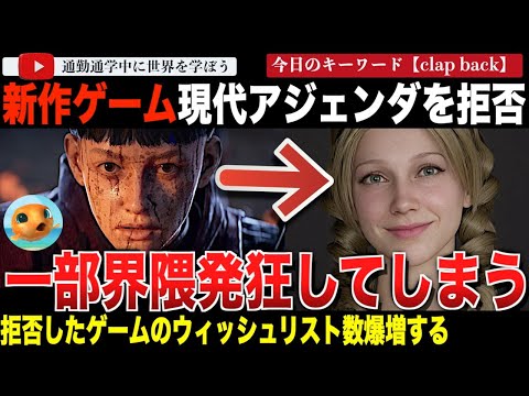 「モダンなアジェンダには関心がありません。」インディーゲーム「Knight's Path」が活動家拒否で界隈猛反発！？レズビアンが主人公のゲーム「1348 Ex Voto」公式がこれに便乗し大騒動に