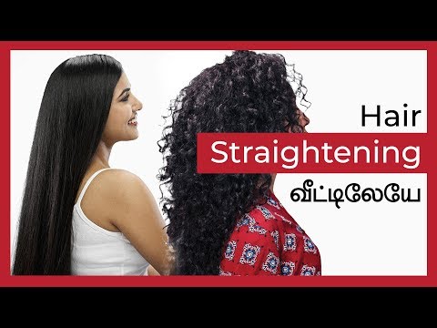 hair straightening tamil