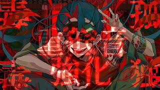 【初音ミク】孤独毒毒【syudou】重低音強化