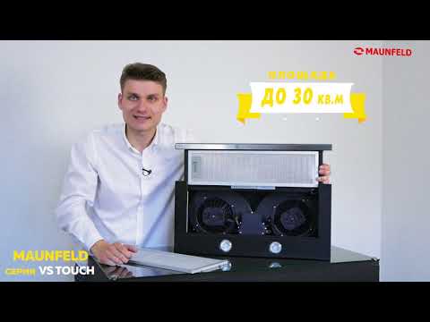 Встраиваемая кухонная вытяжка MAUNFELD Vs Touch 60