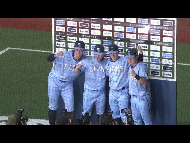 ライオンズ・渡部聖弥選手・村田怜音選手・古賀悠斗選手・隅田知一郎投手ヒーローインタビュー 8月9日 埼玉西武ライオンズ 対 東北楽天ゴールデンイーグルス