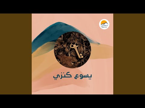 Rabby Nawar Be Noorak Feya