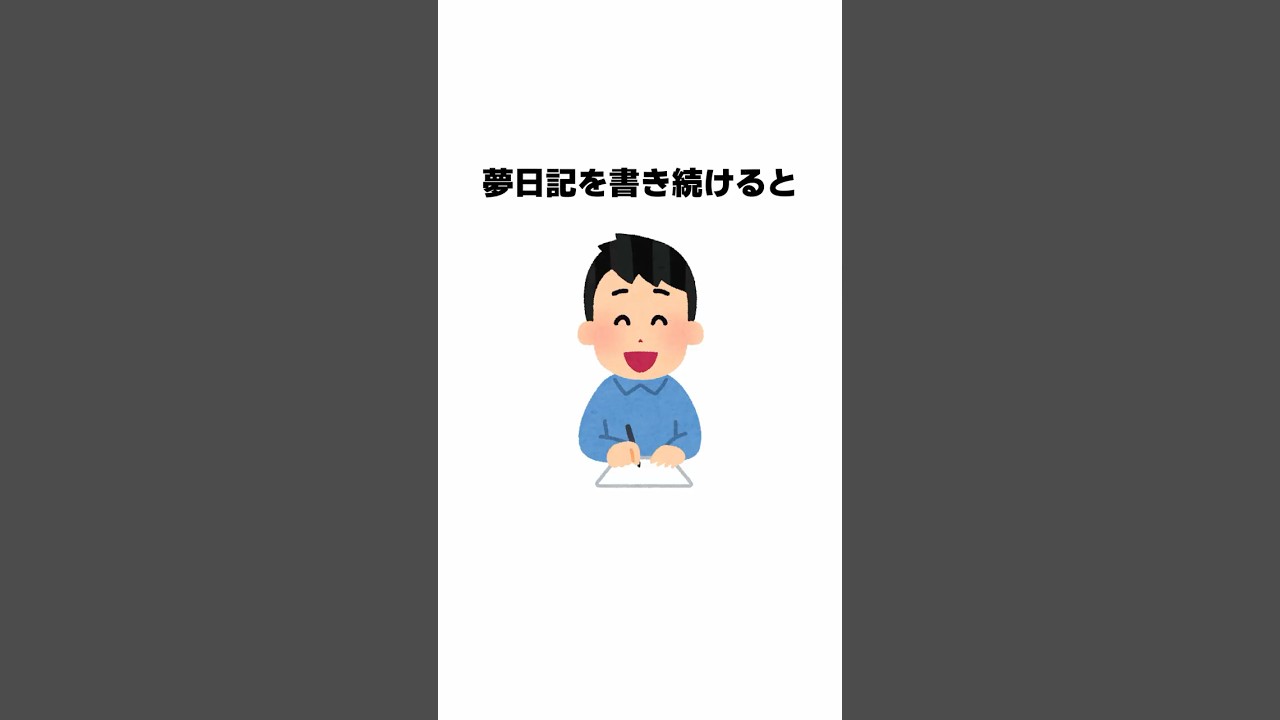 9割が知らない面白い雑学 続きは本編で #Shorts #雑学 #豆知識