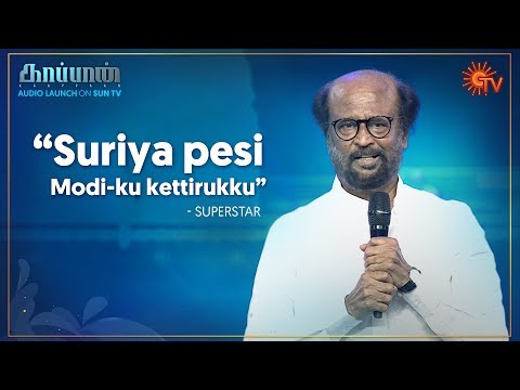 Rajinikanth at Kaappaan Movie Audio Launch Function (2019) - Rajinifans.com