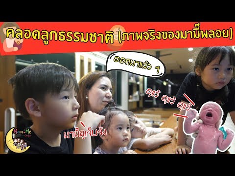 ครีมหรือยาหยอดค้อนของ ธ อร์ใน บนหัวของสมาชิกคนหนึ่งของแผลเล็ก ๆ