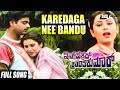 Karedaga Nee Bandu Inspector Kranthikumar Ambarish Geetha Kannada Video Song