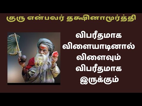 308. ஆஸ்ரம பசு நந்தினியின் கதை | பகவான் வாயில் இருந்து வரும் ஒவ்வொரு வார்த்தையும் உச்சிஷ்டம்.....