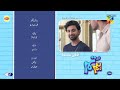 Hum Tum Last Ep Teaser 2nd May 22 Presented By Lipton Powered By Master Canon Home Appliance