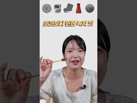 어? 이거 모양이 익숙한데?