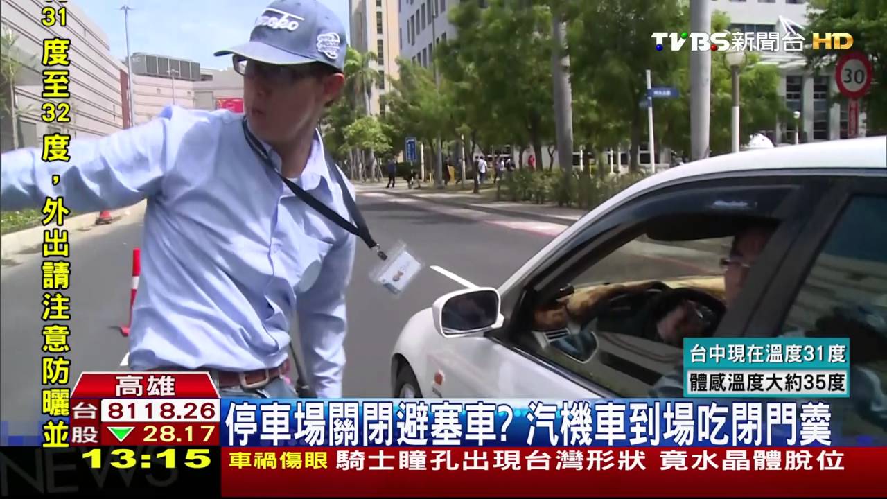 賽車主題購物中心周一開幕　遊客搶體驗