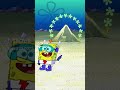 Paramount Mountain in SpongeBob