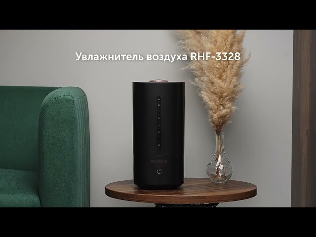 Увлажнитель воздуха REDMOND RHF-3328: купить в Москве, СПб, России ...