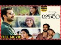 Ashok Selvan And Ritu Varma Latest Telugu Love Drama Full Length HD Movie Matinee Show