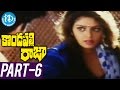 Kondapalli Raja Full Movie Part 6 Venkatesh Suman Nagma Ravi Raja Pinisetty M M Keeravani