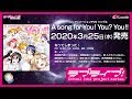 Love Live - Natte Shimatta by Mu's