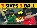 Shahid Afridi Unforgettable 3 Balls 3 Sixes in Last Over vs ENG | Shahid Afridi Fastest T20 Century