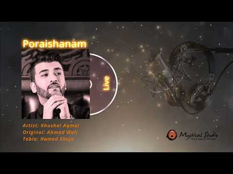 Khushal Aqmal  - Poraishanam