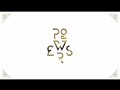 POWERS - Beat Of My Drum (Lyric Video) 