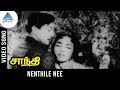 Santhi Old Tamil Movie Songs Nenjathile Nee Video Song Sivaji Ganesan Devika Vijaya Kumari