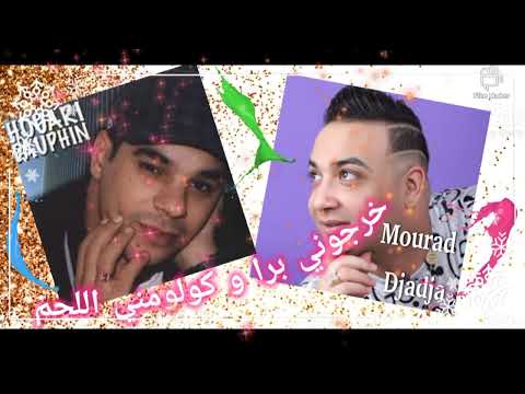 Houari Dauphin & Mourad Djadja Duo top Live هواري دوفان و مراد جاجا لايف هبال