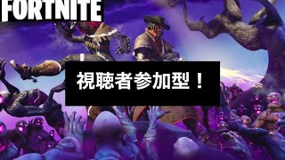 新時代の幕開け [Fortnite]