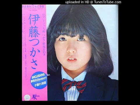 Tsukasa Ito
