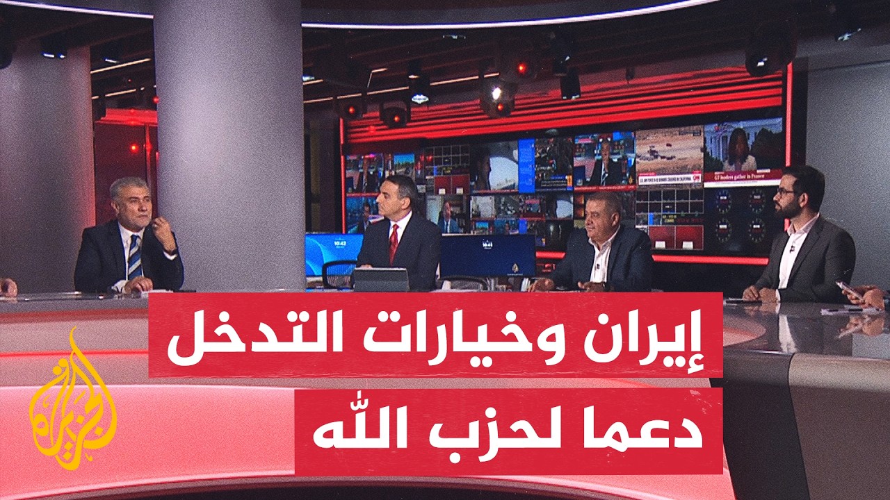 نقاش الساعة - بقاء الجيش الإسرائيلي في المنطقة العازلة.. ما التداعيات؟