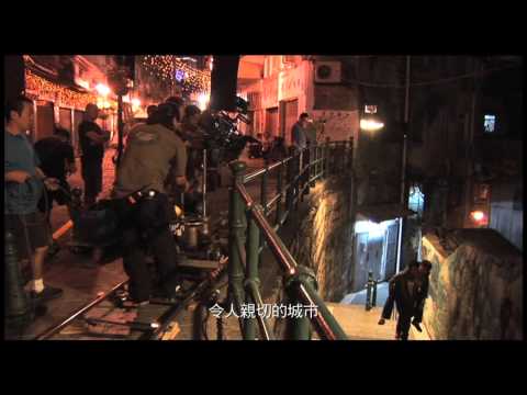 《激戰 Unbeatable》Making Of  (Version A) 之【硬漢導演】