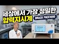 주식회사 지니어스허브 동영상 썸네일