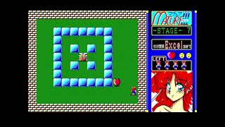 Mature III (メチュア III) for the NEC PC-88