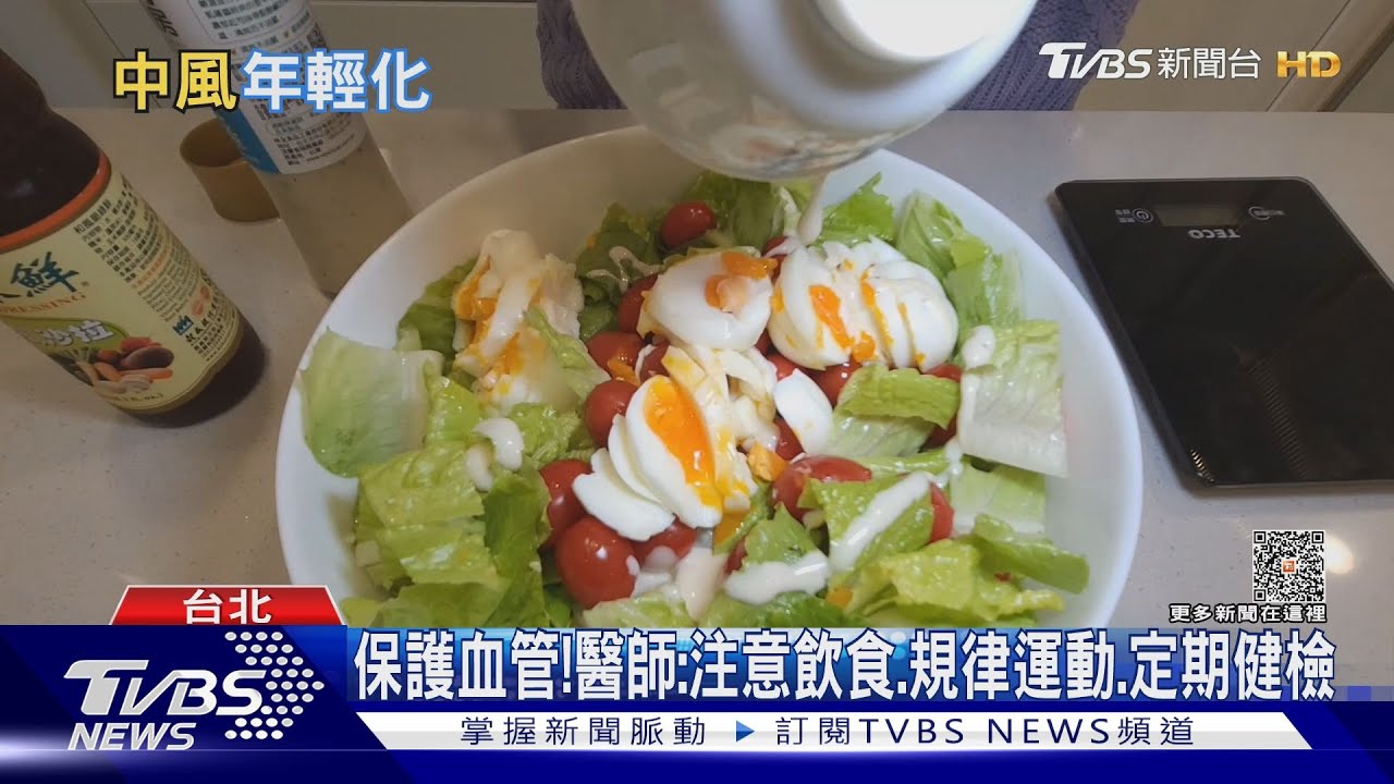 偏愛吃「這類食物」!易導致血管硬化 醫師:年輕人「罹這病」恐拖累家人