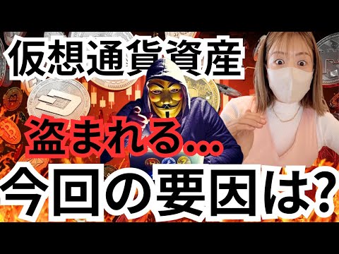 バイナンスとコインベース:仮想通貨取引所がロシア制裁から身を守る